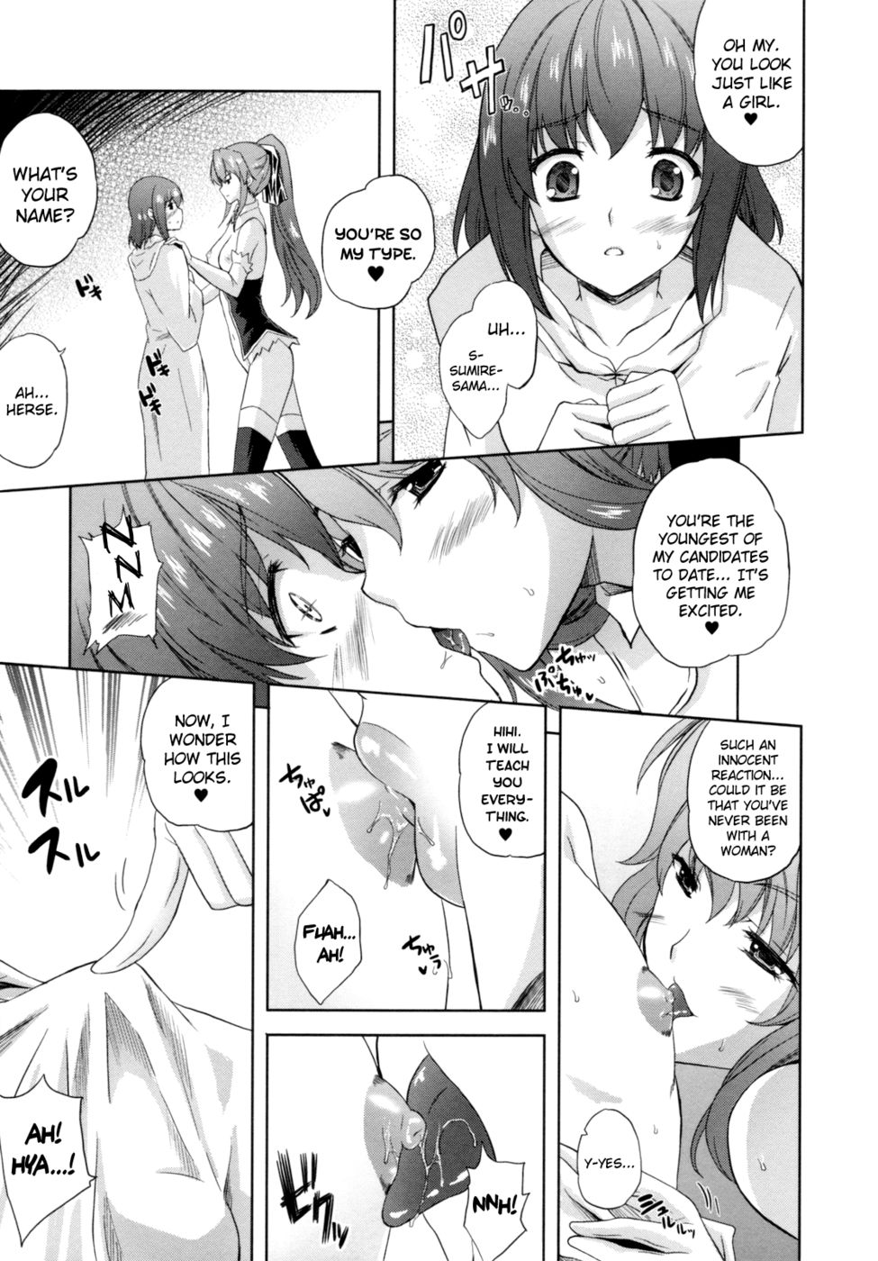 Hentai Manga Comic-ILIAS-Chapter 1-Nuptum-11